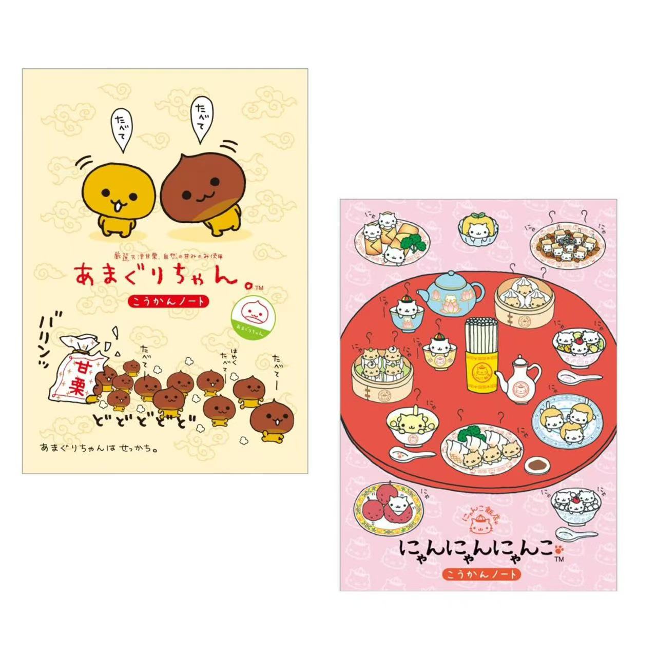 Sanx｜Exchange Diary Full Color Notebook｜24 colorful pages