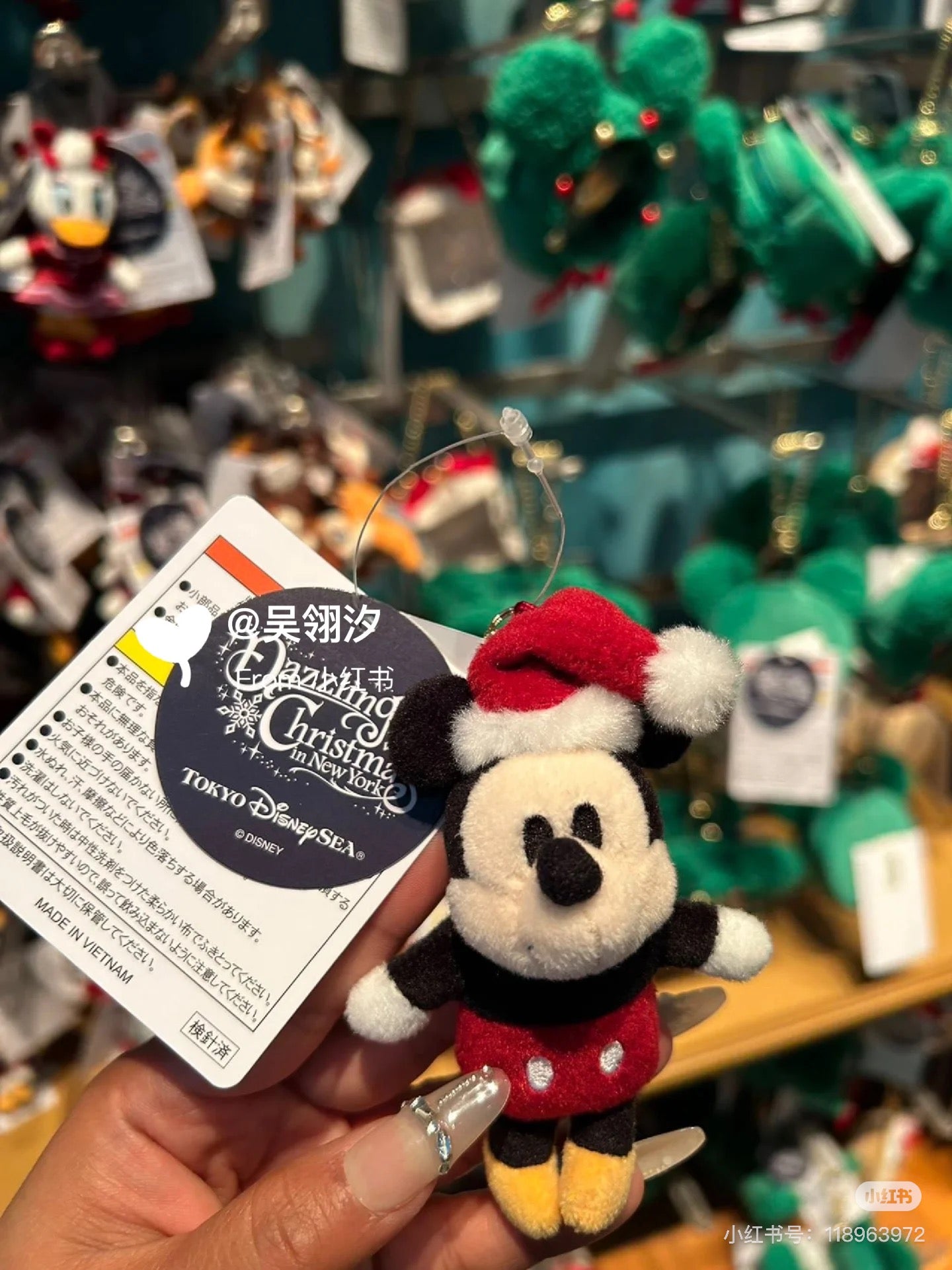 Disney迪士尼｜东迪2024圣诞限定 mini毛绒挂件/吊坠/拉链头/手机扣