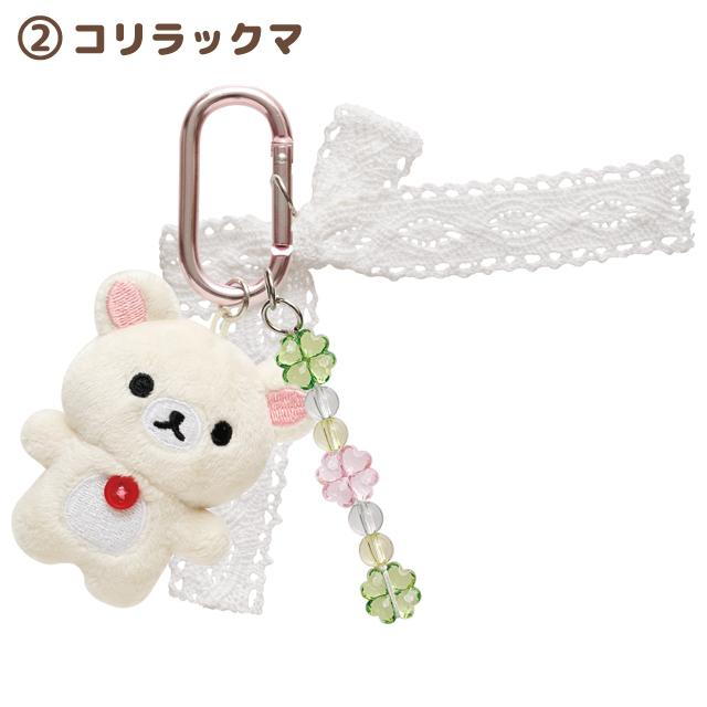 Rilakkuma｜ChairoiKoguma Kumakyun Days Mascot Holder /Plush Keychain｜H70 x W55 x D30mm approx.