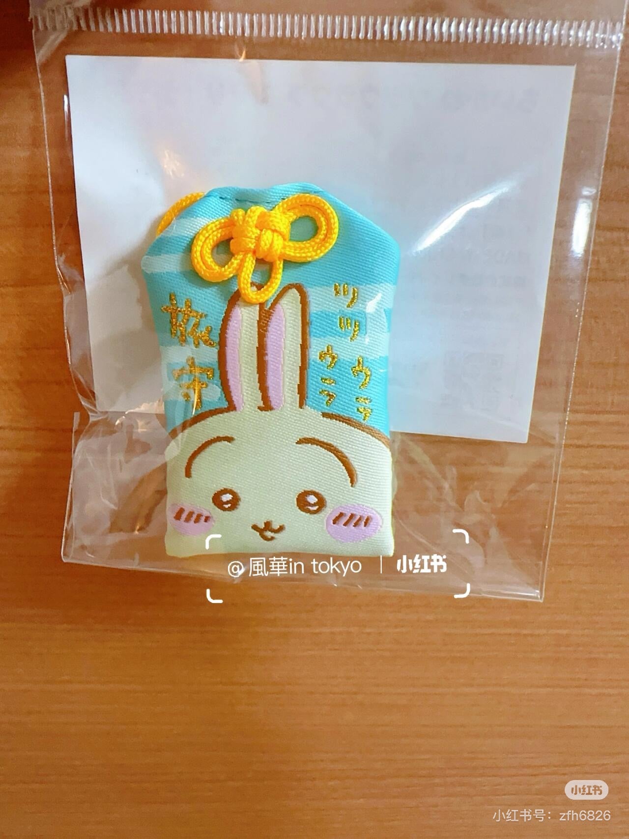 Chiikawa 吉伊卡哇｜超可爱乌萨奇旅行御守/正反都超可爱｜約H65 x W40 x D5mm