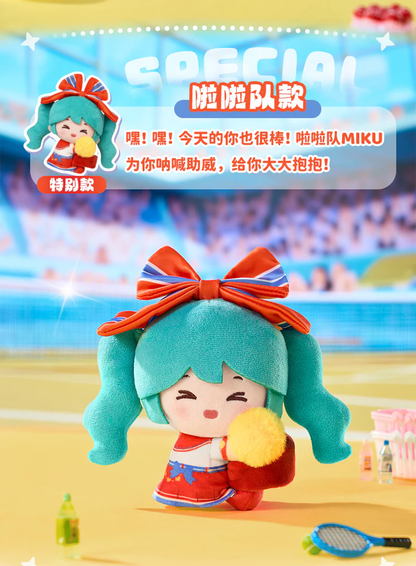 Hatsune Miku HaGuGu Series Vol.1 Plush Doll Blind Box