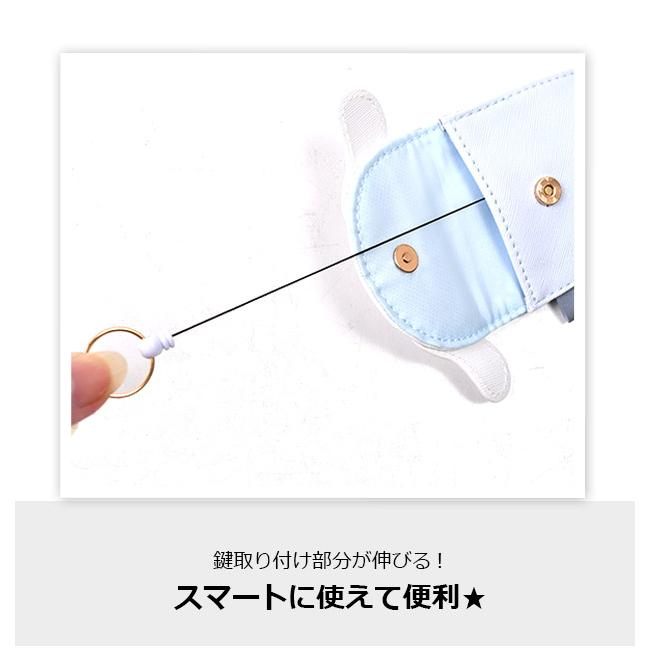 Sanrio｜Secure Key Case with Reel Magnetic Closure Reflective Tag ｜12.5cm x 7.8cm approx.