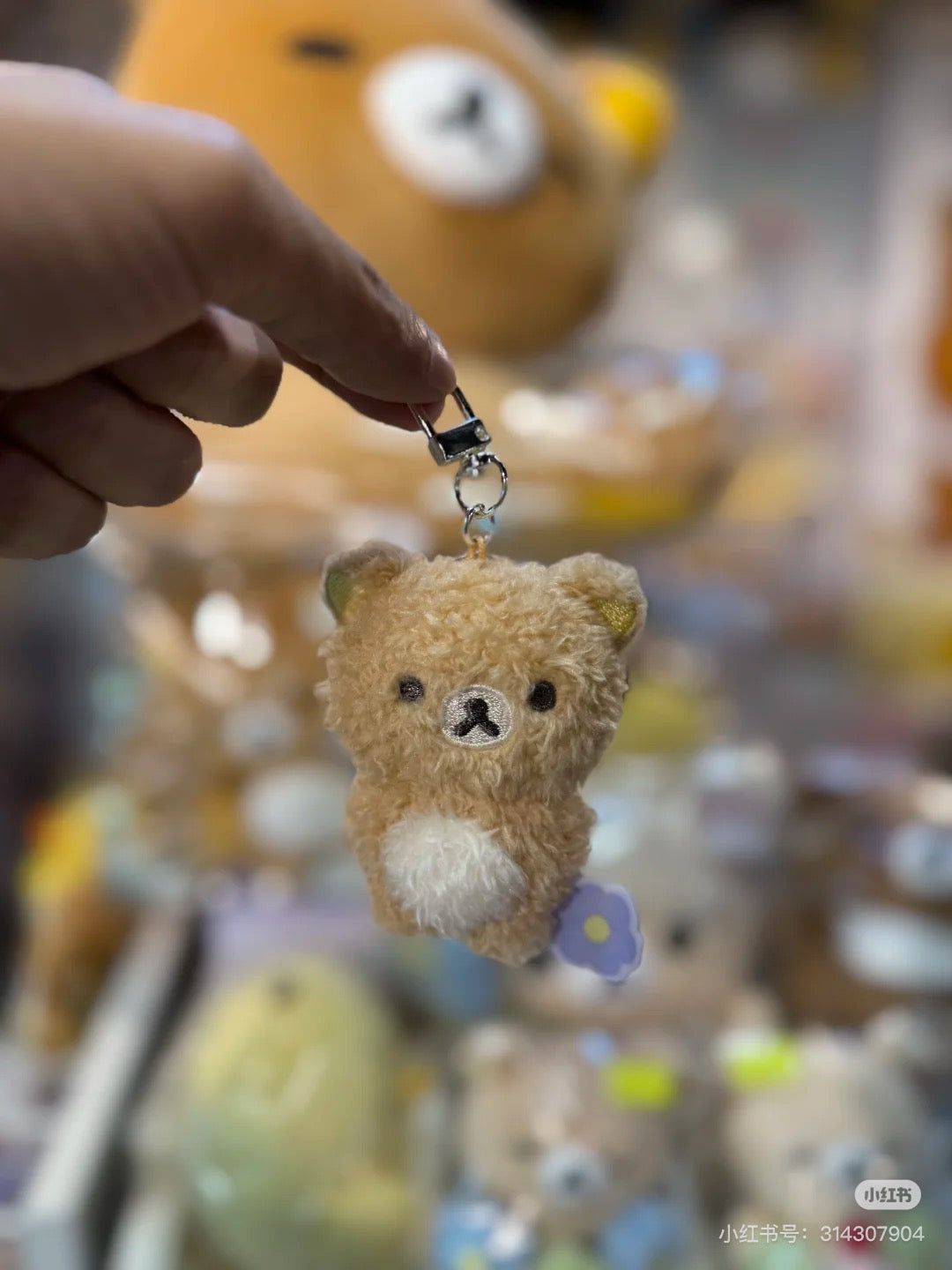 Rilakkuma｜Flower Burasage Plush Strap Plush Toy/ charm ｜80×60×30mm aprrox.
