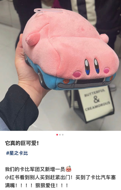 Kirby｜汽车塞满嘴造型公仔/玩偶/也可挂在家｜约14.5 x 21 x 11 cm