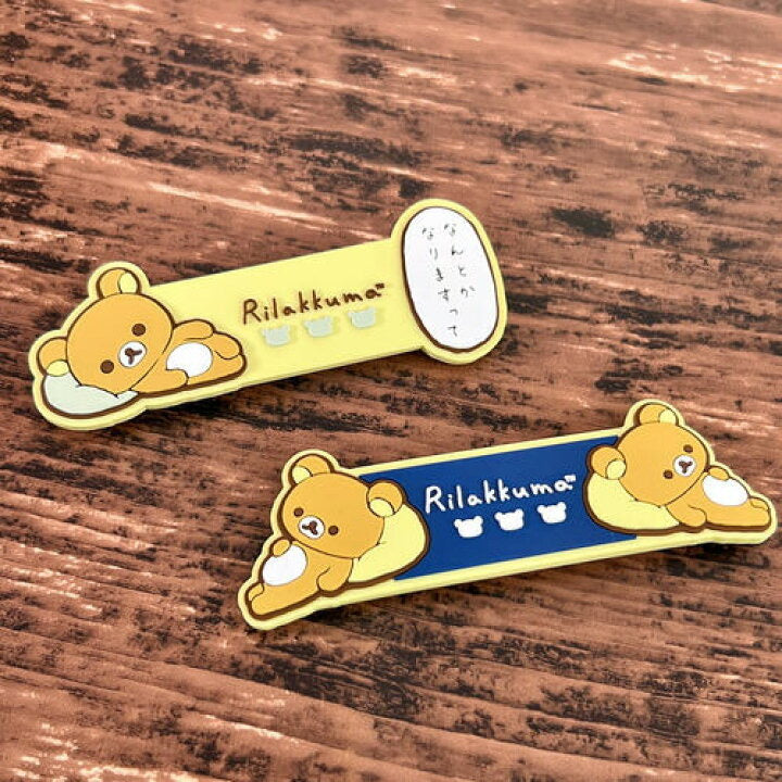 Rilakkuma轻松熊｜可爱懒懒半躺轻松熊集线器｜約H:31×W:100mm