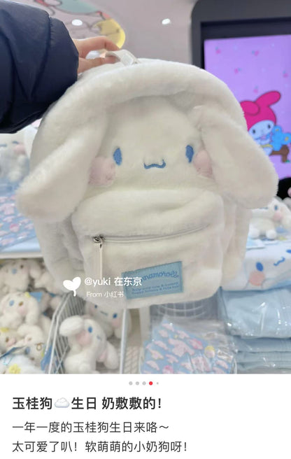 Sanrio｜Cinnamoroll Plump Cheeks Face-shaped Fluffy Backpack｜29×15×26cm approx.