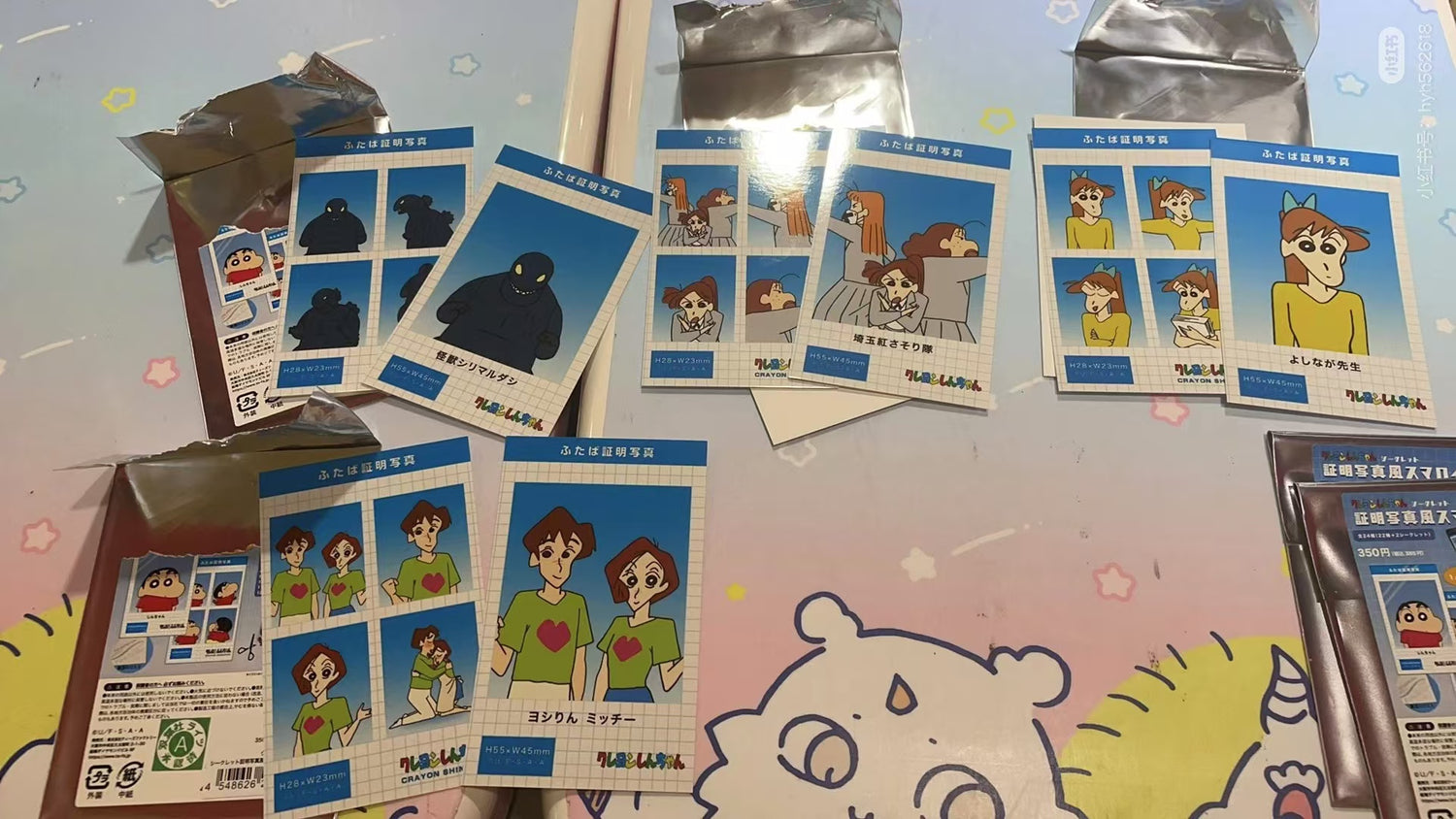 Crayon shin-chan｜Secret ID Photo Style Smaroid mystery bag/blind box/All 24 types｜1pcs