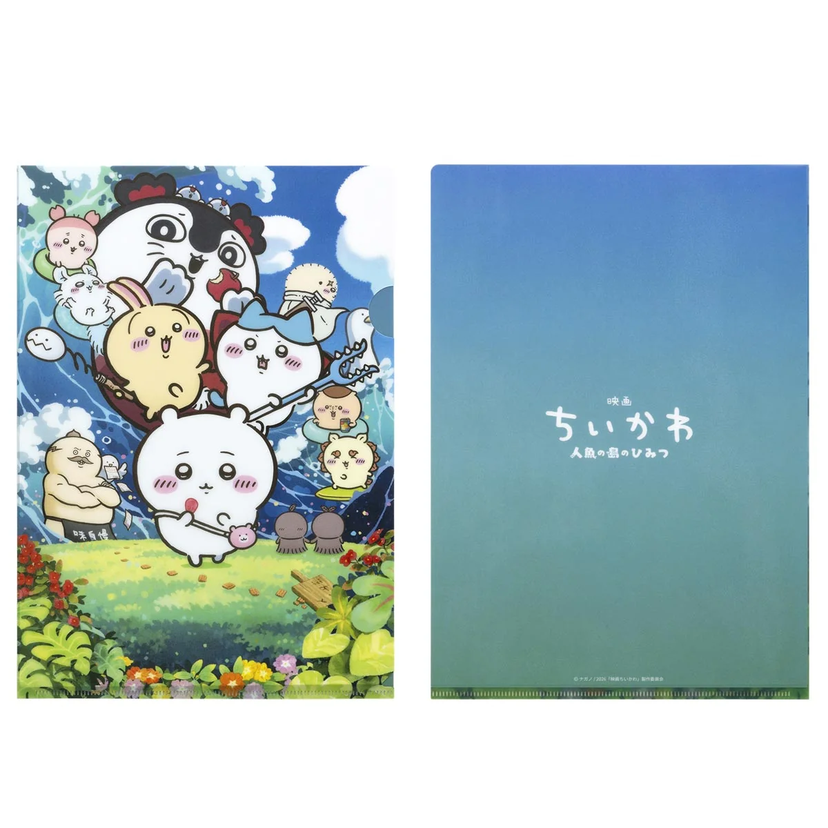 chiikawa｜Movie "Chiikawa" Clear File Folder｜A4