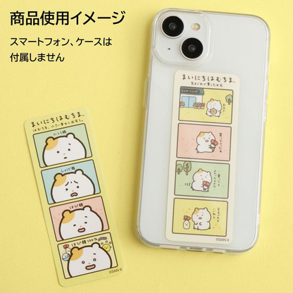 SANX｜Mainichi Hamuchima Hamuchima Daily Life 4-Cut Stickers｜2 Sheets