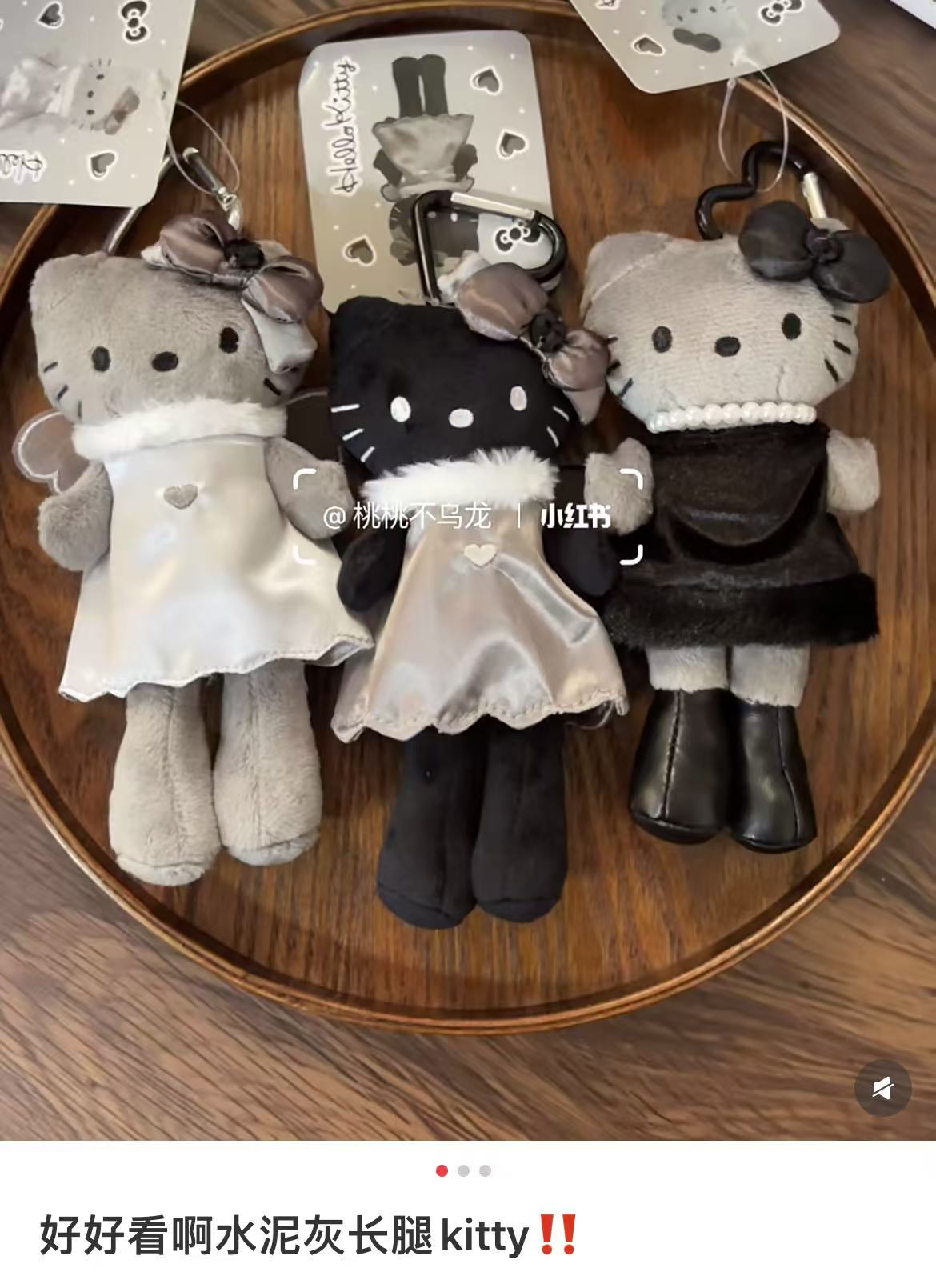 Hello Kitty｜Angel Style Up Mascot Holder /Plush Keychain｜9×4×15cm approx.