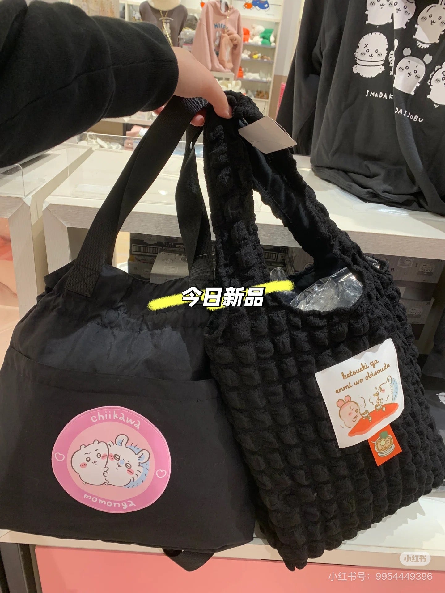 Chiikawa 吉伊卡哇｜黑色双肩单间两用抽绳束口包/背包｜约H370 x W410 x D130mm