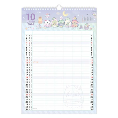 Sumikko gurashi｜2026 Wall Calendar｜420 x 305 x 3mm approx.