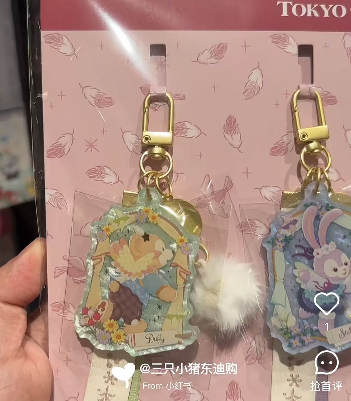 Disney｜Duffy &amp; Friends&quot;Wishing Wings&quot; Collection Keychains Set