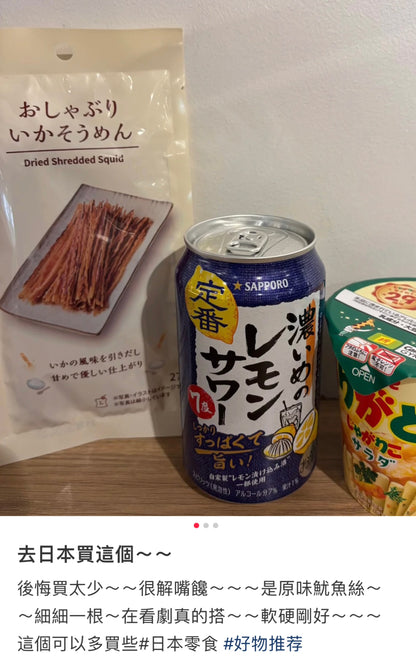 7-11｜Lawson&