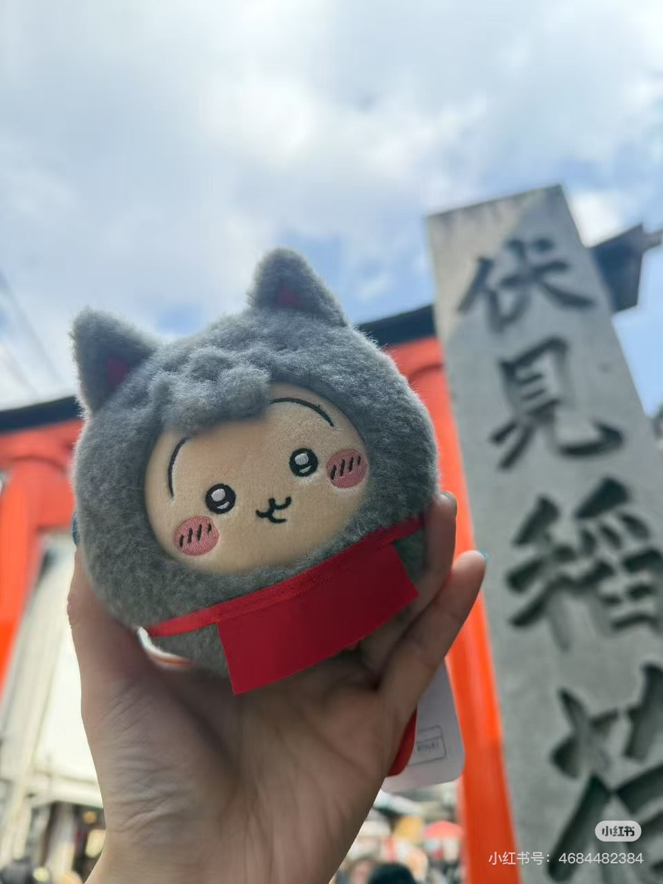 Chiikawa｜Fushimi store exclusive Inari Daruma stuffed Plush Dolls/Plush Toy｜H125 x W115 approx. x D130 mm