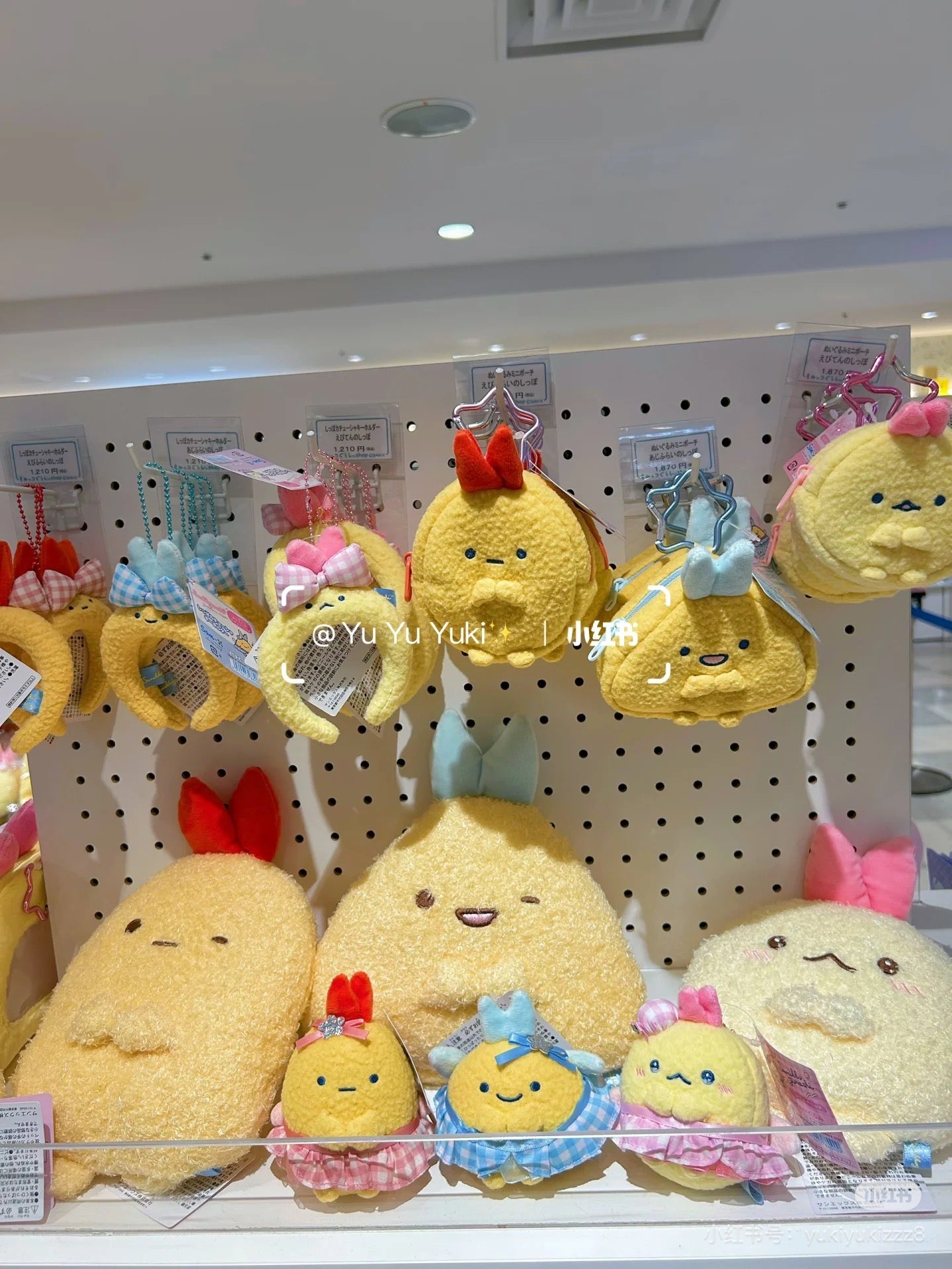 Sumikko Gurashi ｜Dreaming Idol Ebiten no Shippo Mascot Holder /Plush Keychain｜80×75×60mm approx.