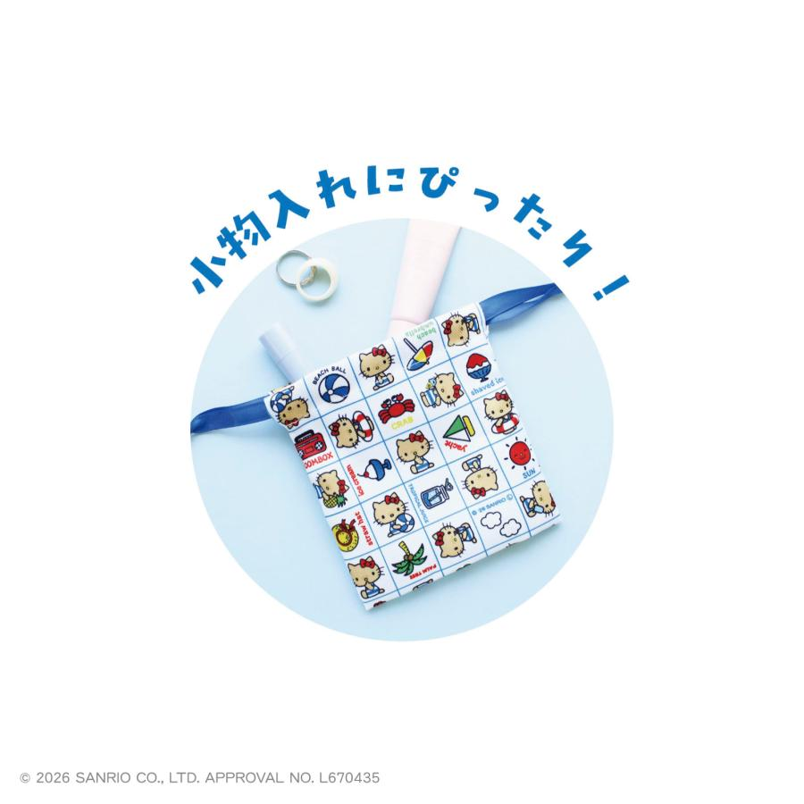 Sanrio｜Sunburned Hello Kitty Mini Drawstring Bag mystery bag/blind box/All 10 types｜1pcs