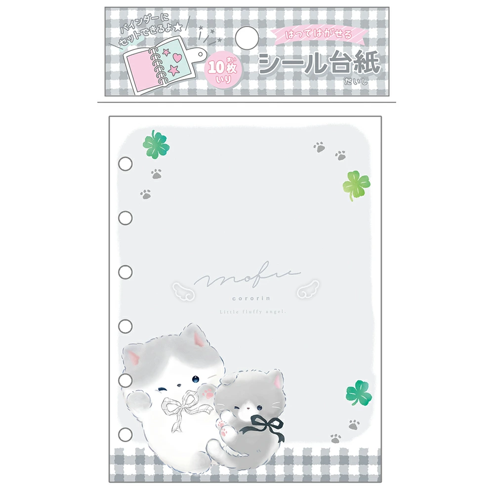 Q-LiA｜6 Hole Sticker Binder Refill｜10 sheets