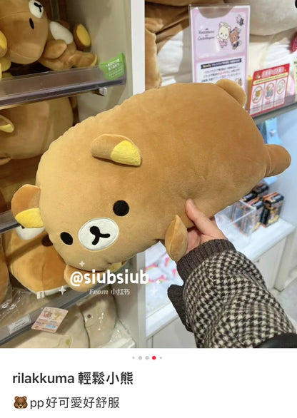 Rilakkuma轻松熊｜Tonikaku Dara Dara Series - Relaxation Cushion for Comfort Time - Rilakkuma San-X舒适慵懒生活系列超好摸毛绒玩偶抱枕/靠垫/午睡枕｜约220mm x 380mm x 100mm