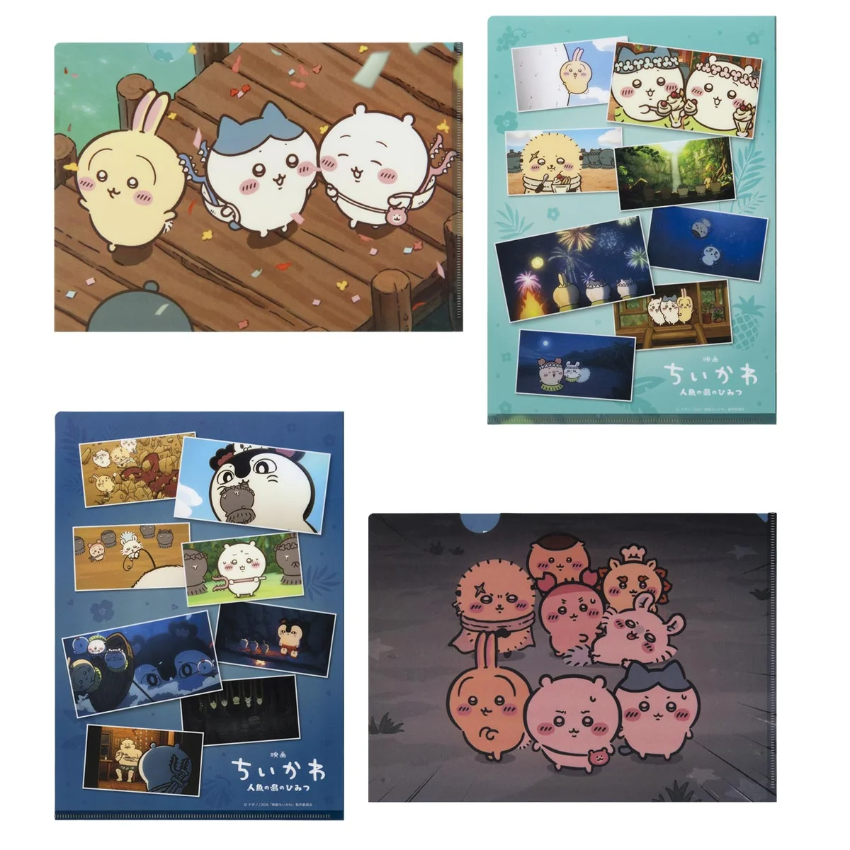 chiikawa｜Movie "Chiikawa" Anime Scene Clear File Folder 2-Piece Set｜A4