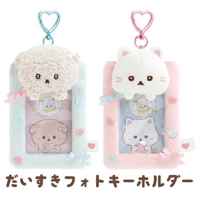 Ishiyowachan｜My Favorite Theme Photo Holder CardHolder Keychain｜115x85x4omm approx.