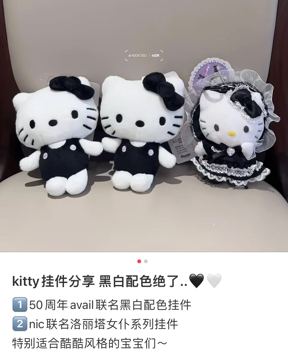 Hello kitty｜Lolita Fashion Mascot Holder /Plush Keychain｜H120 x W85 x D65mm approx.