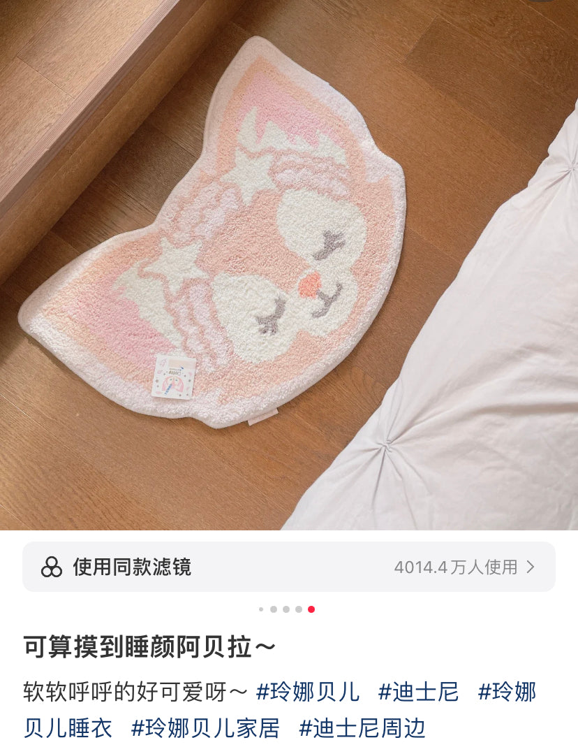 Disney SH｜甜梦贝儿地毯