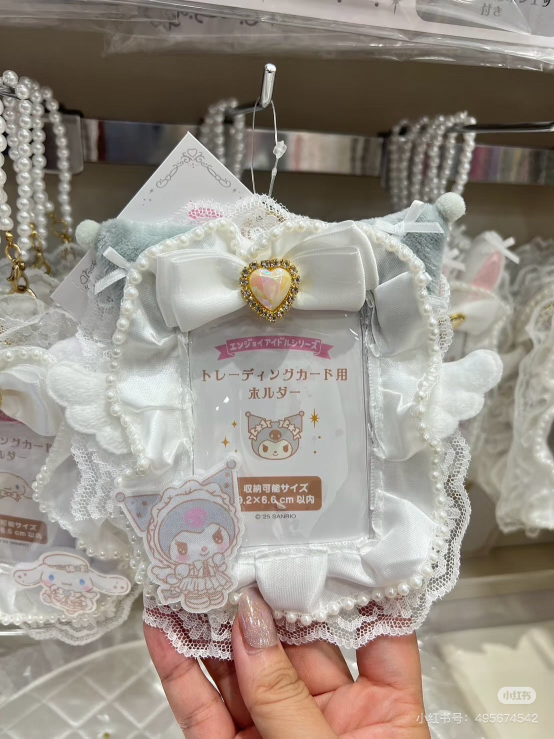 Sanrio｜Enjoy Idol Pure White Angel Trading Card Holder｜9.2×6.6cm approx.