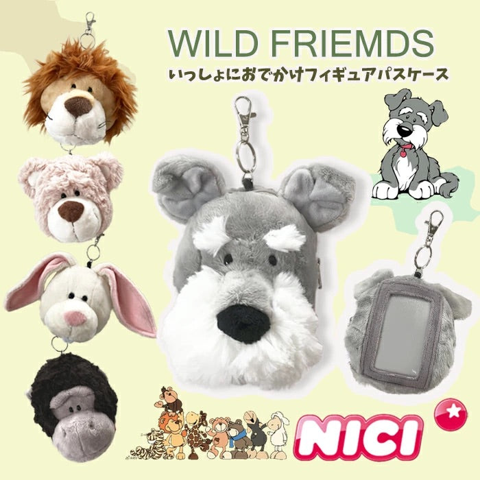 Nici｜Wild friends毛茸茸可爱大头可伸缩卡包/零钱包｜约W18*D9*H13