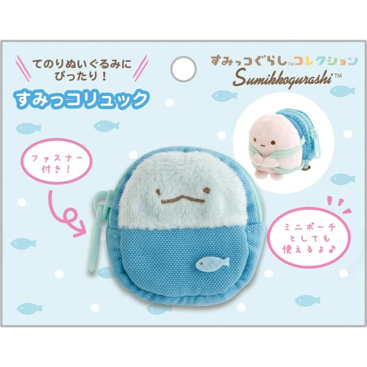 Sumikko gurashi｜Compatible with Tenori Plush Toys Backpack｜55 x 50 x 25 mm approx.