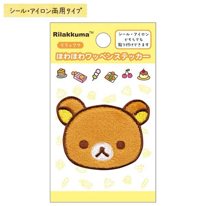 Rilakkuma｜Patch Series  Fluffy Patch Sticker｜97 x 57 mm approx.