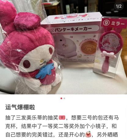 Sanrio三丽鸥｜My Melody Birthday 50th Anniversary美乐蒂50周年限定草莓一番赏/公仔/大脸玩偶手提包/玩偶挂件/松饼机/气垫梳/盘子/马克杯/化妆包/毛小毛巾/贴纸｜1次