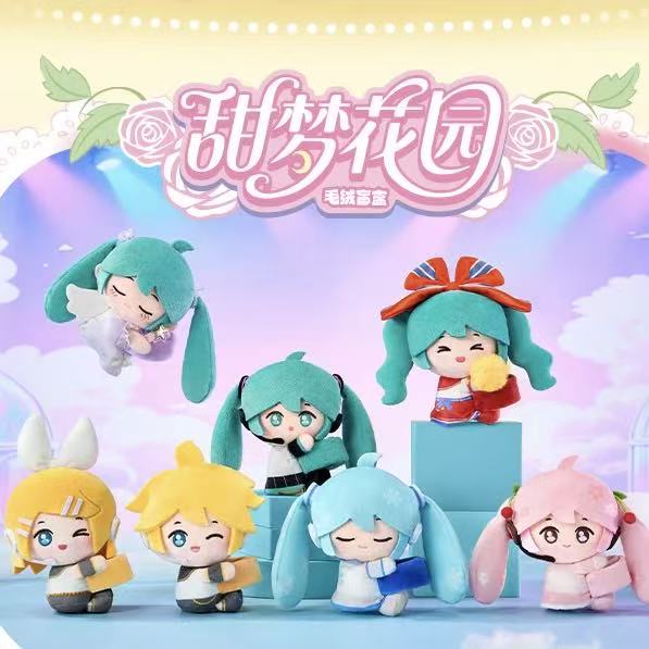 Hatsune Miku HaGuGu Series Vol.1 Plush Doll Blind Box