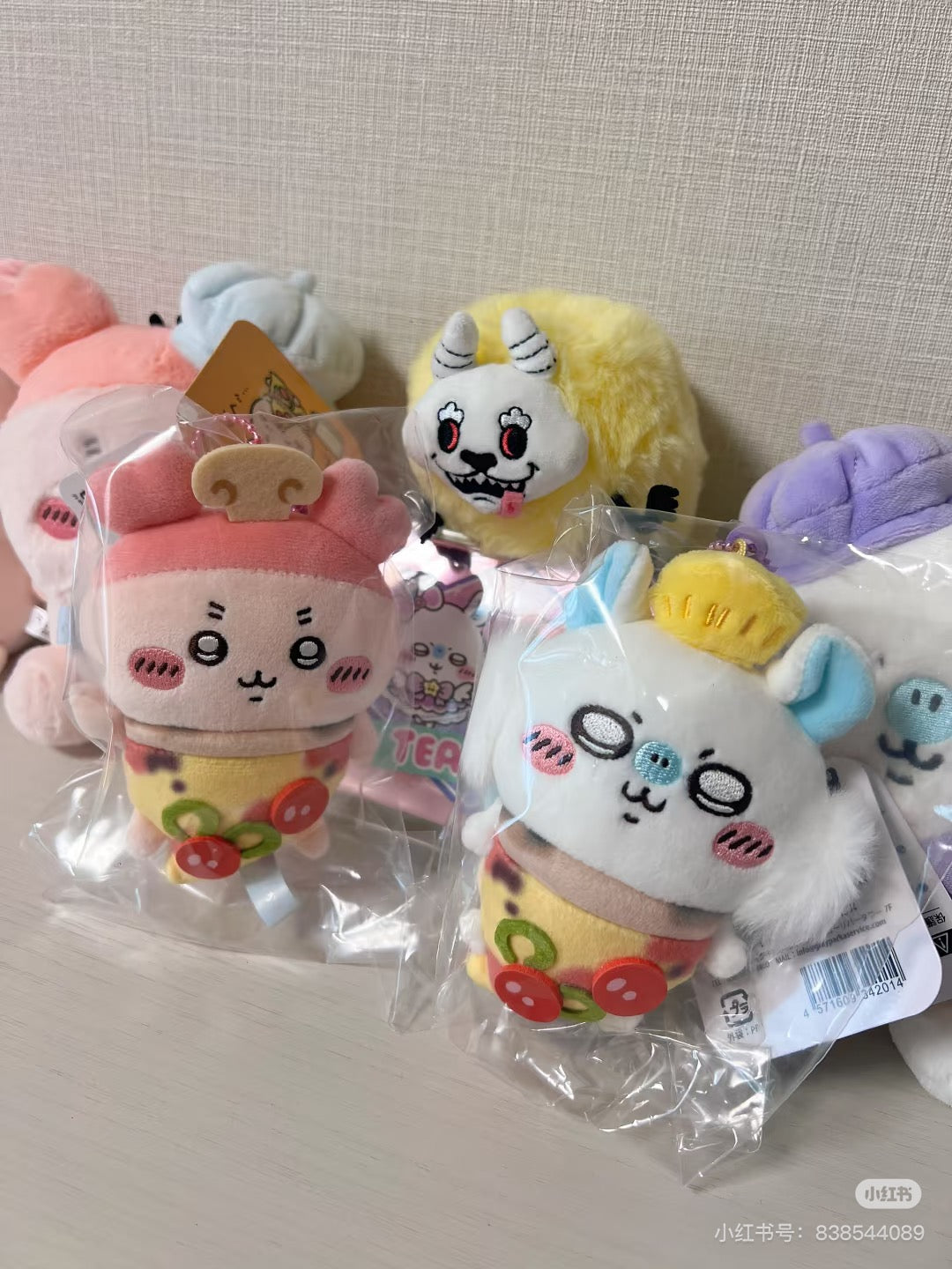 Chiikawa 吉伊卡哇｜Plush Keychain  Pizza Ver万圣节限定披萨系列毛绒玩偶挂件/包挂｜约W80 x H125 x D45 mm