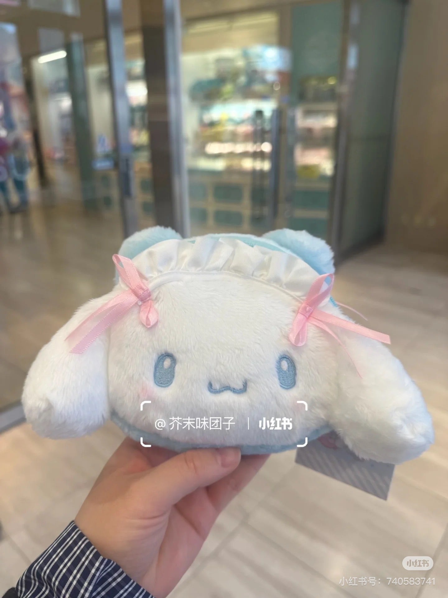 Sanrio｜Mezzo Piano Rabbit face-shaped pouch