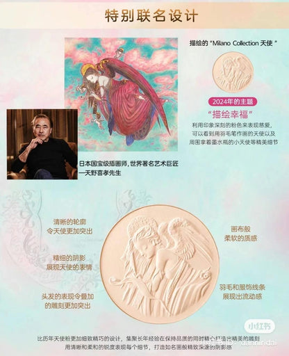 Kanebo｜Milano Collection GR Face Up Powder｜ 30g