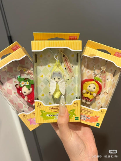 【limit 1】SylvanianFamilies｜Keychain Small baby husky -Banana