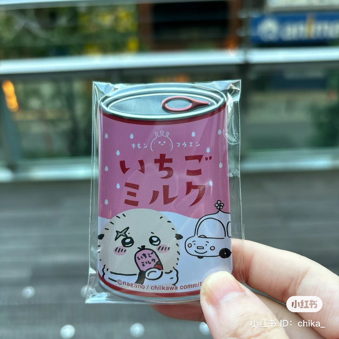 Chiikawa 吉伊卡哇｜易拉罐铁质感徽章/吧唧/冰箱贴盲盒/全12种｜1枚入