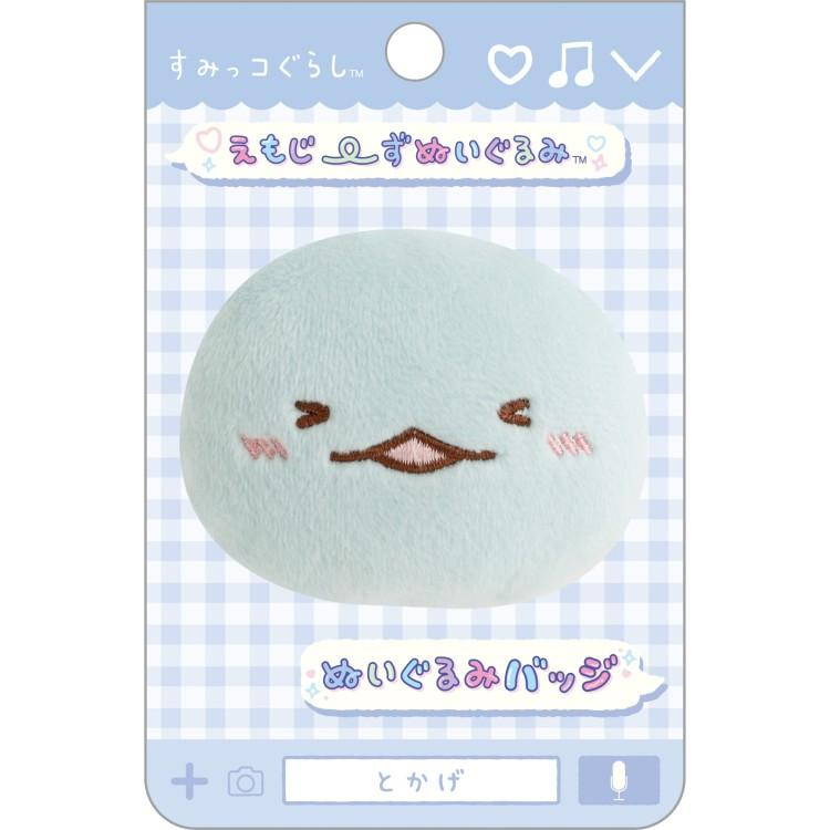Sumikko gurashi｜Plush Badge｜55 x 65 x 20 mm approx.