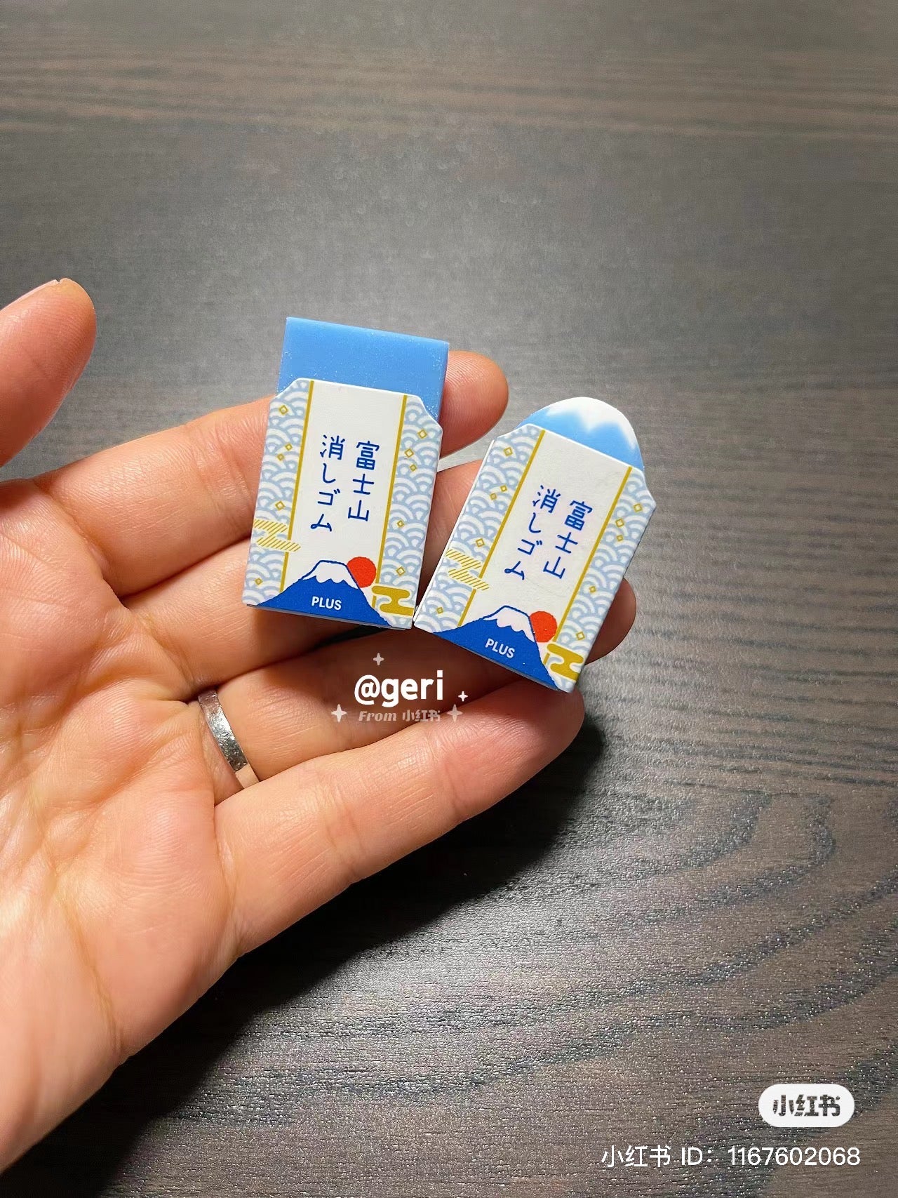 Eraser Plus普乐士｜Air-in30周年富士山限定橡皮/擦出一块富士山/伴手礼｜2枚入