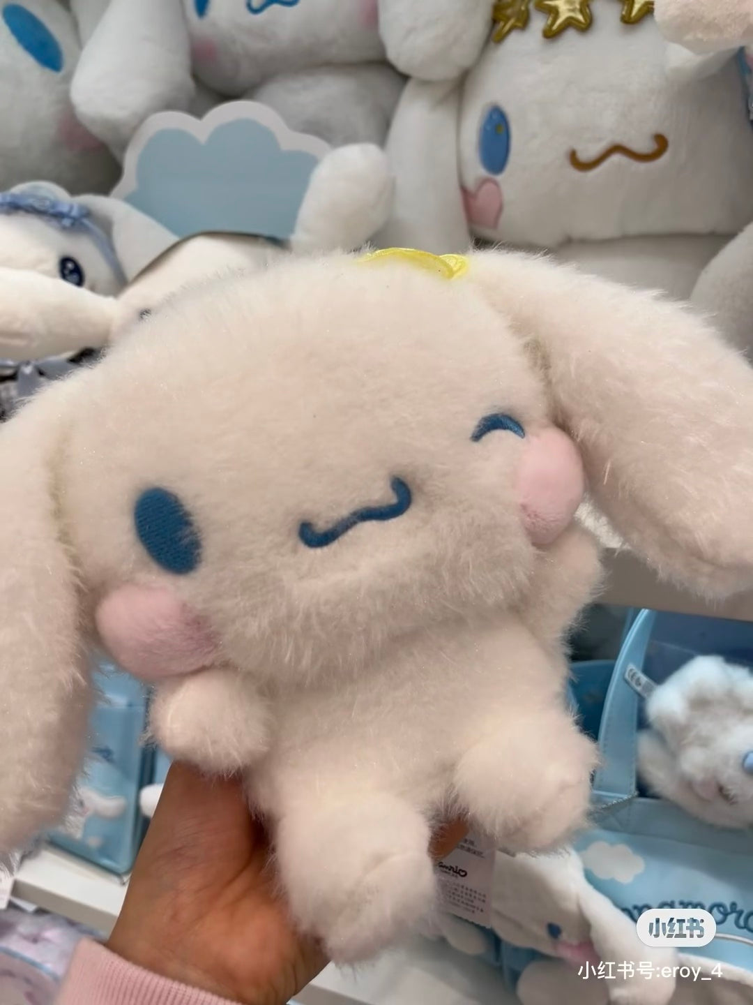 Sanrio｜Cinnamoroll Plump Cheeks Plush Dolls/Plush Toy｜30×13×18cm approx.