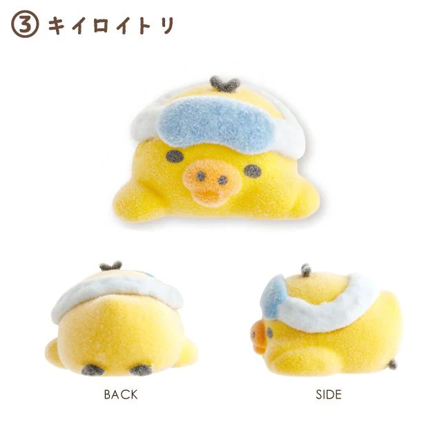 Rilakkuma｜Good Night Petit Collection Mascot ｜27×47×25mm approx.