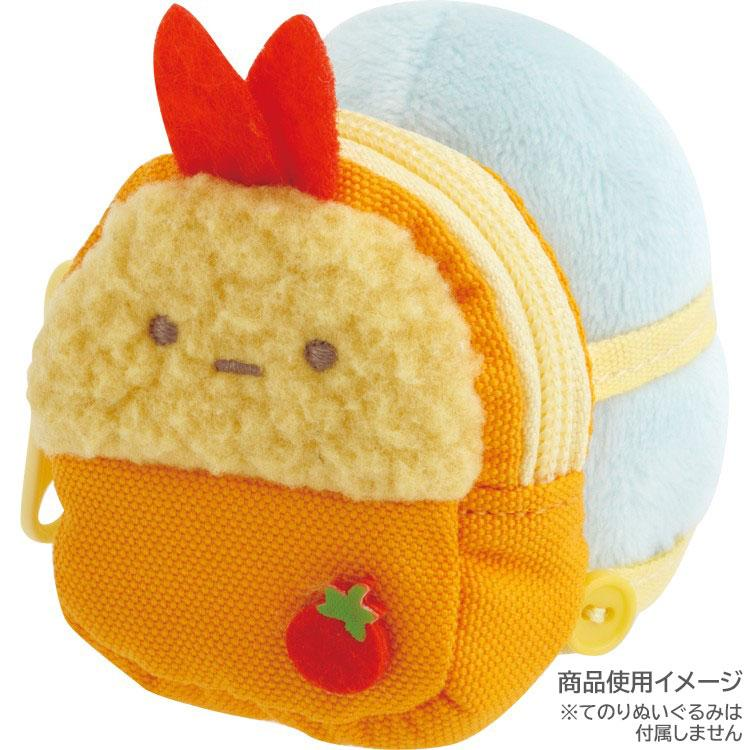 Sumikko gurashi｜Compatible with Tenori Plush Toys Backpack｜55 x 50 x 25 mm approx.