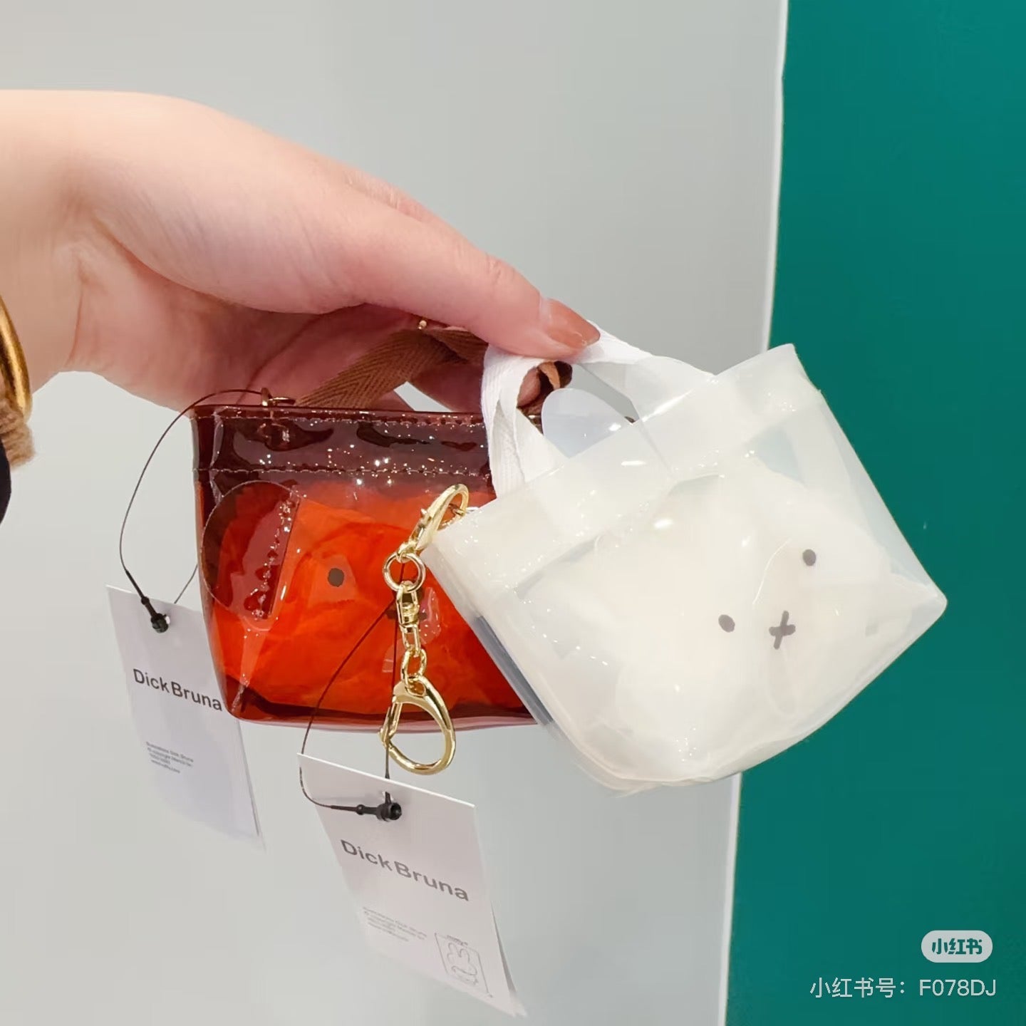 Miffy｜Ear Mini Clear Tote Coin Pouch Keychain｜H120 x W115 x D45mm approx.