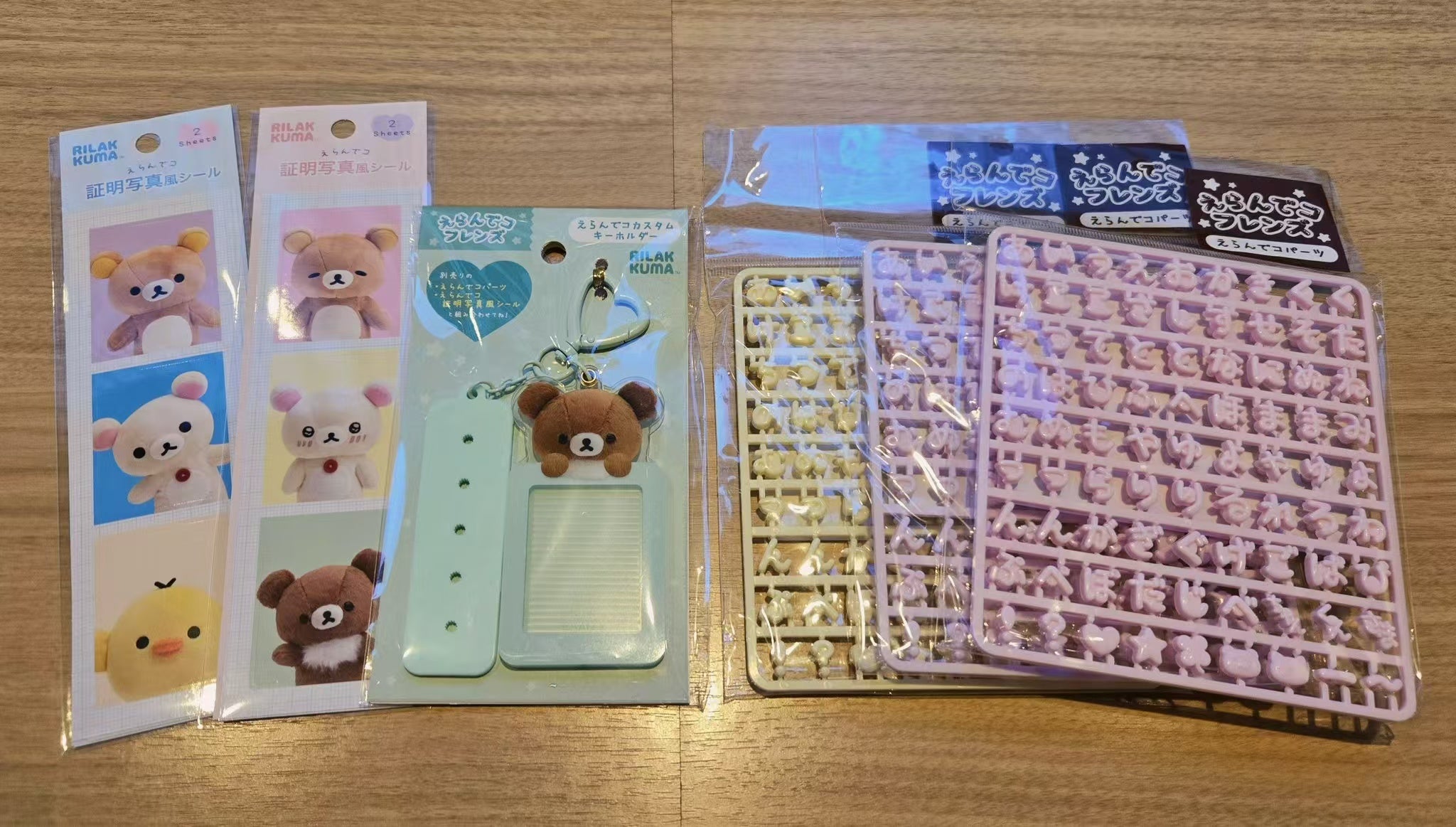 Rilakkuma｜With Custom Tag Photo Keychain｜155×85mm approx.