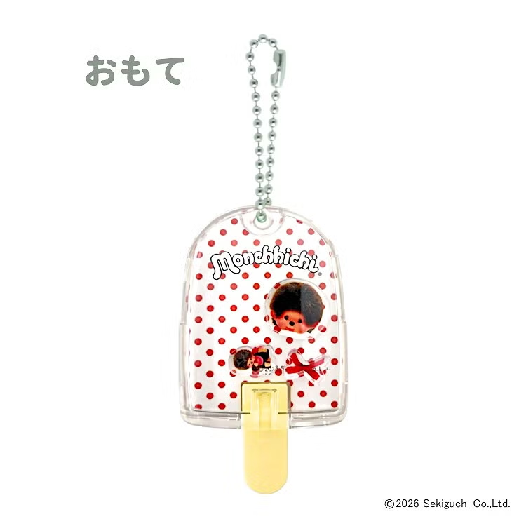 Monchhichi｜Candy Dome Keychain｜H7 x W3.8 x D1.5cm approx.