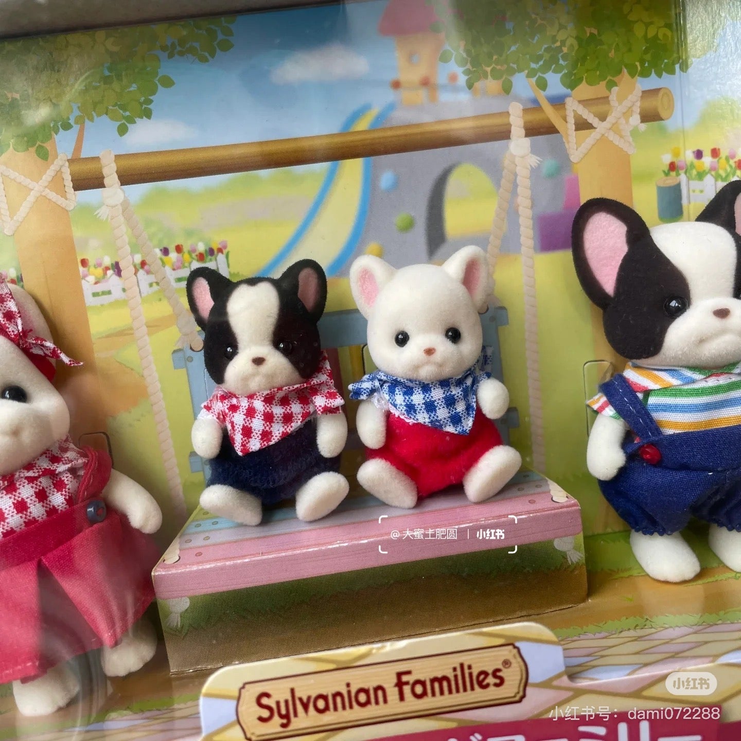 【limit 1】SylvanianFamilies｜French Bulldog Family Set