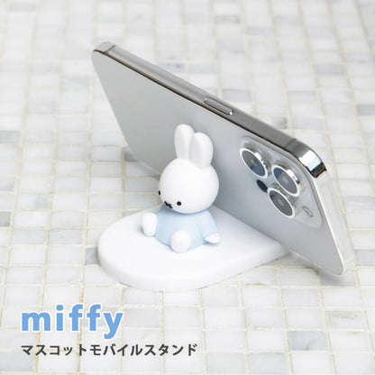 Miffy米菲｜超可爱坐姿手机架桌面摆件｜約H:58mm×W:60mm×D:98mm