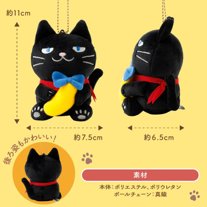 Tokyo Banana｜Bunyanko Sitting Black Cat Mascot Holder /Plush Keychain｜11 x 6.5 x 7.5mm approx.
