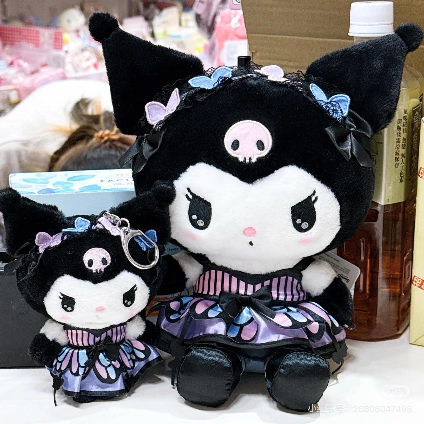 Sanrio｜Butterfly Mascot Holder /Plush Keychain｜11.5×7×15cm approx.